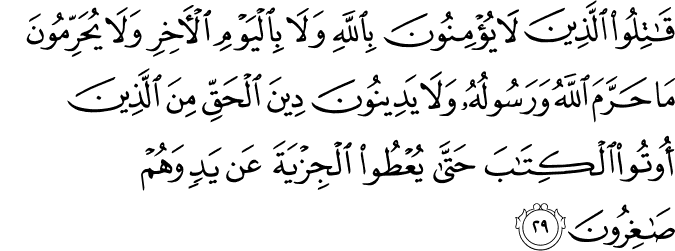 Quran 9:29 image