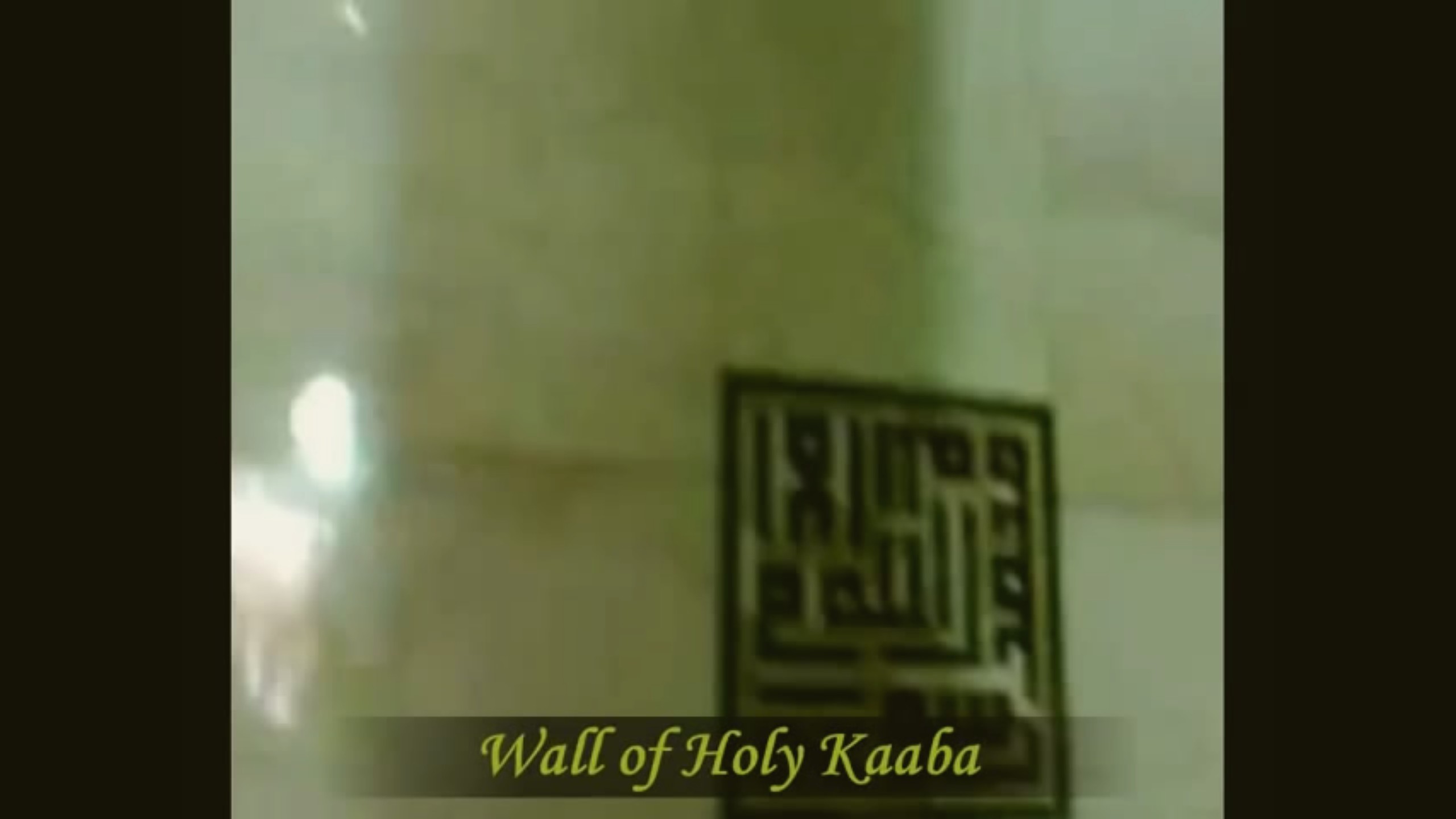 From inside Kaaba