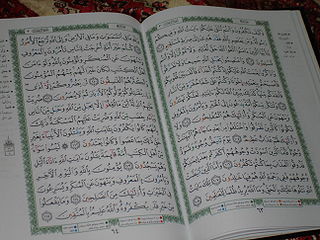 Image source: Wikimedia commons