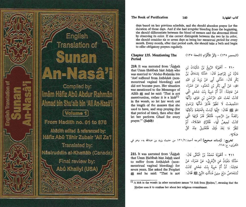 Sunan Al-Nasa’i 210