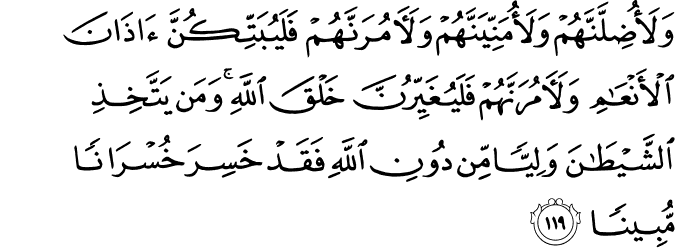 Surat An-Nisa - 119