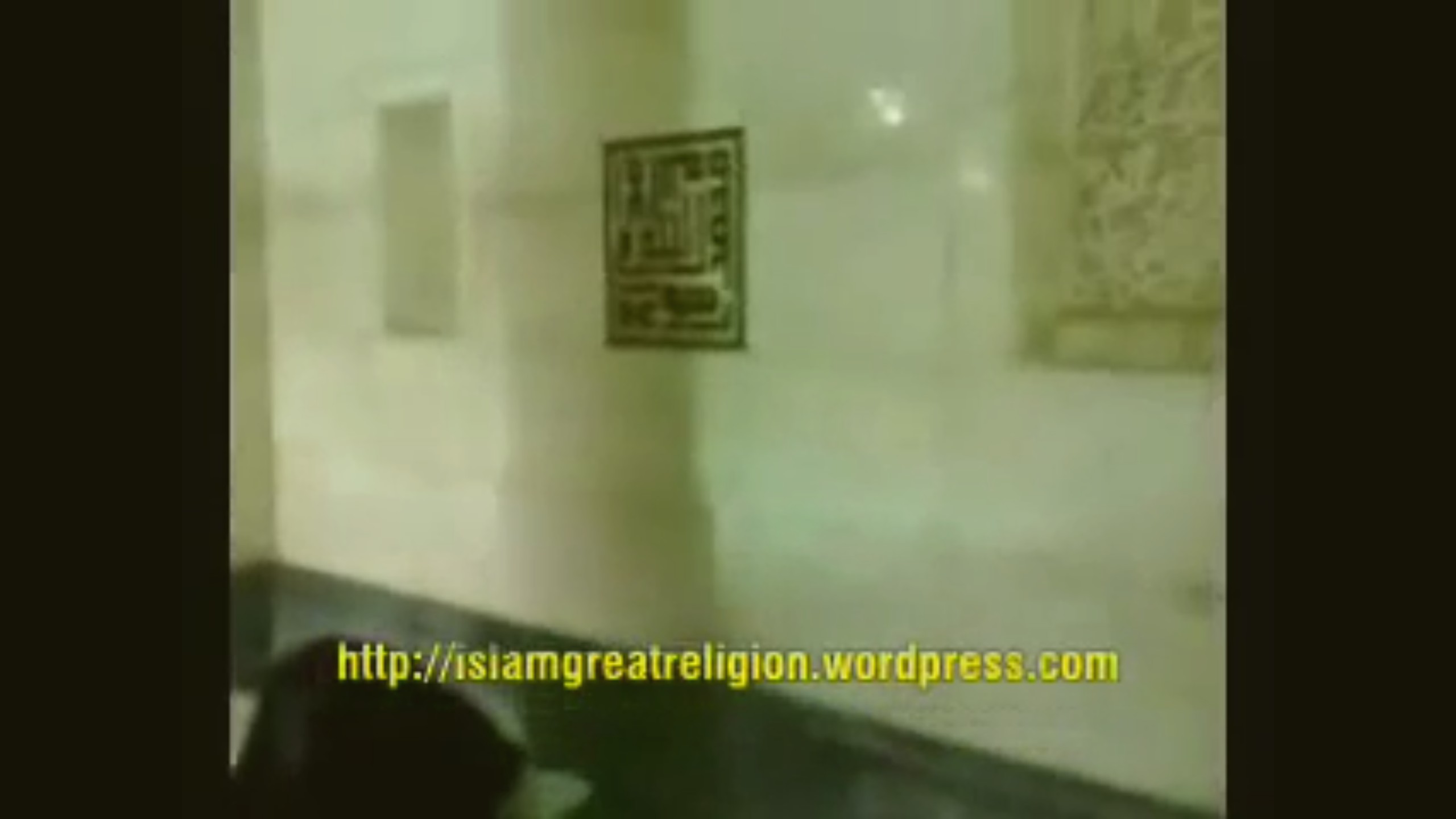 From inside the Kaaba