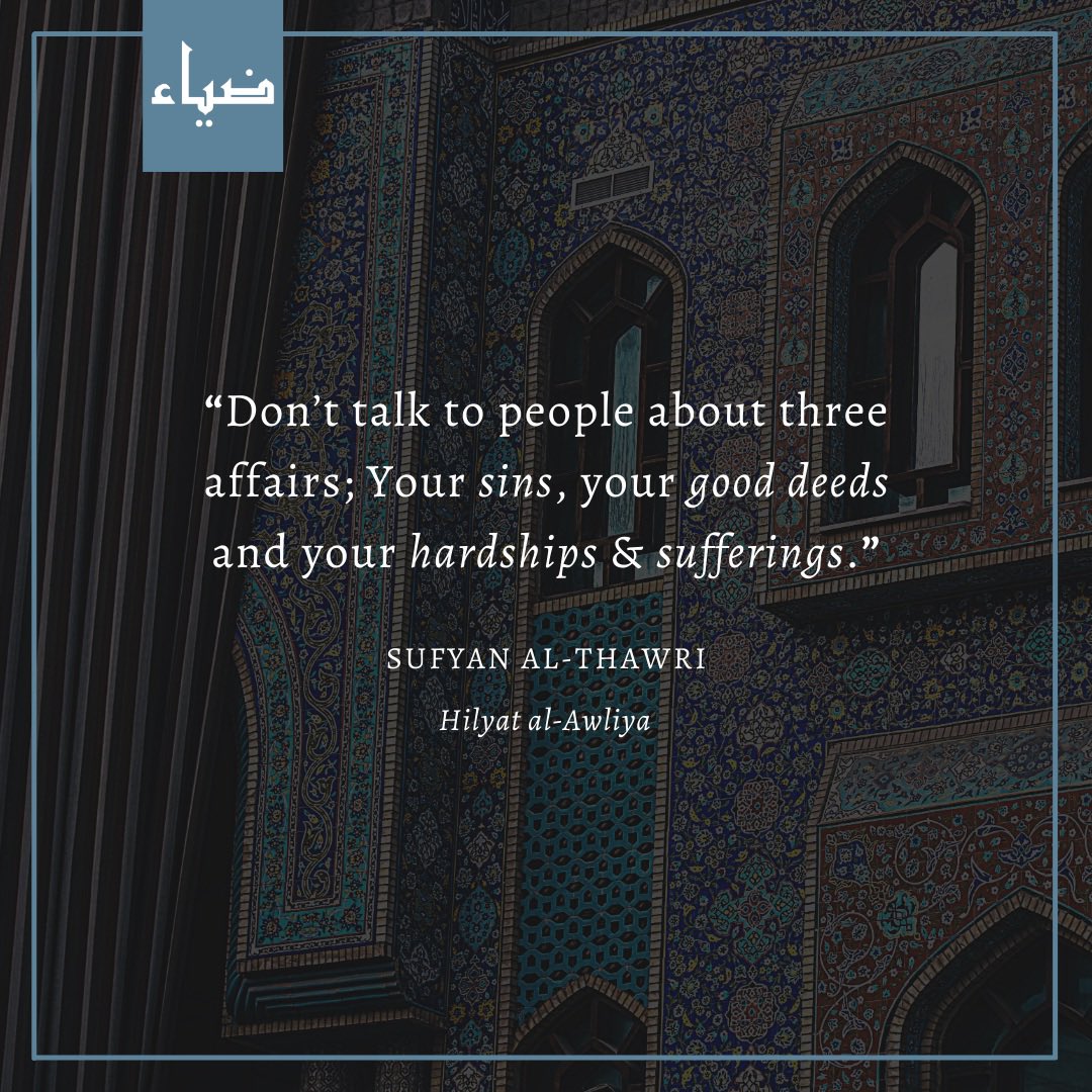 hadith as an image